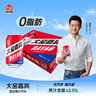 大窑嘉宾果汁汽水碳酸饮料易拉罐火锅烧烤搭档330mL*24罐嘉宾整箱 实拍图