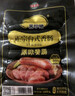 海霸王黑珍猪台湾风味香肠 蒜味烤肠 268g 猪肉含量≥84%  烧烤食材 实拍图
