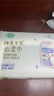 【限时活动】聪妈乳霜纸臻厚牛乳保湿抽纸母婴适用云柔巾 6层20抽 聪妈 6层 20抽*2包 实拍图