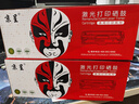 京呈适用惠普m1005硒鼓hp惠普1020硒鼓q2612a 12a 1010 1012 1015 1018 1020plus 佳能lbp2900打印机硒鼓粉墨盒 实拍图