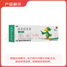【华邦制药 孚松】卤米松乳膏0.05%*10g/盒 实拍图