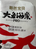 碧芭宝贝大鱼海棠pro纸尿裤M试用便携装4片(6-11kg)尿不湿 实拍图