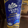 维达（Vinda）有芯卷纸 蓝色经典4层200克*10卷 厚韧大分量 卫生纸厕纸 卷筒纸 实拍图