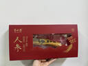 半山农 人参100克【2盒+礼袋】长白山保鲜人参泡酒药材送长辈年货礼盒 实拍图