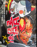 三养（SAMYANG）火鸡面三养速食方便面袋装 700g(140g*5)泡面拌面早餐零食 实拍图