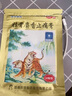 羚锐 壮骨麝香止痛膏10贴*10袋 祛风湿 活血止痛 用于风湿关节 肌肉酸痛 扭伤 实拍图