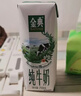 伊利金典纯牛奶整箱 250ml*16盒 3.6g乳蛋白 年货礼盒装 实拍图