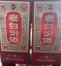 汾酒 老白汾10 清香型白酒 45度 475ml 单瓶装 宴请自饮（升级版） 实拍图