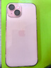Apple/苹果 【政府补贴需现场签收激活】iPhone 15 (A3092) 256GB 粉色 支持移动联通电信5G 双卡双待 实拍图