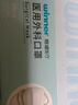 稳健医用外科口罩一次性医用口罩成人儿童透气防过敏防飞沫防尘棉里层 【店长推荐】4盒成人款白色 50只/盒 实拍图