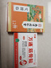 万通筋骨贴正品膏药关节活血止痛扭伤腰肌劳损肩周炎 二盒 万通筋骨贴跌打损伤腰椎间盘突出疼痛 实拍图