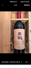 龙谕龙8赤霞珠美乐混酿干红葡萄酒高档红酒礼盒单瓶宴请高端年货送礼 实拍图