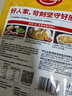 好人家酸汤肥牛调料 青柠提鲜懒人操作多菜谱调味品100g2-3人份 实拍图