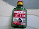 【爆品特惠】北京二锅头二两白酒42度粮食酒口粮酒100ml清香型 老北京二锅头42度100ml*1瓶 实拍图