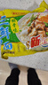 华丰三鲜伊面方便面混合口味整箱86g*24袋速食干吃泡面怀旧食品 实拍图