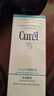 珂润（Curel）保湿3件套(洁面+3号水+乳液)补水化妆品护肤品套装敏感肌新年礼物 实拍图