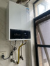 万和【小宇宙WH1 PRO】14升天然气水气双调恒温家用节能省气防冻抗烫 上门安装 14WH1 PRO燃气热水器 实拍图