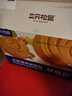 三只松鼠0蔗糖手撕面包 早餐小面包代餐饱腹整箱量贩休闲零食酵母1000g/箱 实拍图