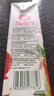 汇源100%山楂复合果蔬汁1L单盒果汁饮料1000ml*1盒节日年货节送礼宴请 实拍图