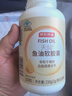 京东京造 深海鱼油软胶囊Omega-3 150粒DHAEPA辅助降血脂中老年非鱼肝油 实拍图