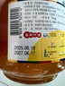 全南蜂蜜柚子茶1000g 韩国进口果酱 冲调饮品节日礼品 类目TOP 实拍图