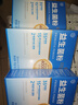 内廷上用北京同仁堂120000亿益生菌粉调理肠胃肠道脾胃虚弱乳酸菌40g/盒 实拍图