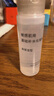 MUJI敏感肌用基础补水化妆水 保湿 小水瓶 温和护肤 高保湿型 50ml 实拍图