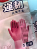 美丽雅家务手套加厚洗碗洗衣厨房清洁乳胶防水防滑耐磨小号2双 实拍图