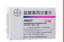 【原研进口】拜复乐 盐酸莫西沙星片 0.4g*3片/盒 实拍图