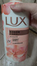 力士(LUX)沐浴露 芍药香馥郁奢宠香氛沐浴乳1000g 持久留香 实拍图
