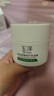 玉泽（Dr.Yu）皮肤屏障修护保湿霜50g（舒缓面霜补水保湿 敏感肌）新年礼物 实拍图