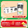 可口可乐（Coca-Cola）雪碧 Sprite 无糖零卡 雪碧纤维+ 汽水 200ml*12瓶 实拍图