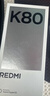 小米REDMI K80 国家补贴 第三代骁龙8 6550mAh大电池 玄夜黑 12+256 红米5G手机 实拍图