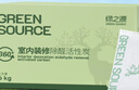绿之源活性炭除甲醛6kg360室内装修新房除甲醛净化碳包车载除味活性炭包 实拍图