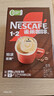 雀巢（Nestle）【樊振东同款】咖啡粉1+2特浓低糖*速溶三合一冲调饮品90条*2盒 实拍图