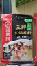 海底捞 火锅底料 上汤三鲜100g一人食火锅底料 麻辣烫香锅冒菜干锅串串 实拍图