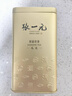 张一元茉莉花茶叶毛尖浓香口粮春茶新年年货伴手礼物礼盒装送长辈送爸妈 实拍图