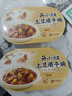 统一开小灶 土豆煨牛腩自热米饭 盒装 271g*1盒 户外速食方便 实拍图