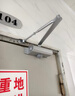卡贝闭门器液压缓冲自动关门闭门器关门神器防火门消防门闭合器不定位 实拍图