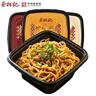 食族人京觅联名酸辣粉145g*3+牛肉面115g*3粉面组合6桶装红薯粉方便速食 实拍图