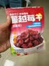 云山半蔓越莓干100g 蜜饯果干果脯雪花酥牛轧糖饼干烘焙原料休闲零食 实拍图