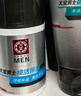 大宝男士润透活肤霜50g+控油劲爽洗面奶100g深层清洁面部护肤品 实拍图