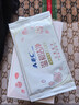 ABC私处湿巾卫生清洁抑菌湿巾PH弱酸18片/盒*4盒(KMS免洗配方） 实拍图
