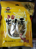 遛洋狗四川特产老成都遛洋狗牛肉干120g*3袋麻辣五香牛肉零食 五香麻辣混合 360g （120g*3袋） 实拍图
