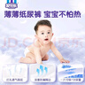 安儿乐（Anerle）小轻芯纸尿裤XL70片(12-17kg) 超薄透气【品牌直供 安心品质】 实拍图