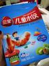 三全儿童水饺鳕鱼海苔300g*2盒84只宝宝饺子早餐婴儿食品 年货送礼 实拍图