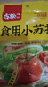 古松 食用小苏打200g 清洁帮手 苏打粉烘焙原料 饼干面包材料始于1998 实拍图