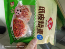 安井 纸皮烧麦 猪肉三丁馅烧卖  240g*2包 共8个 速冻面点早餐半成品 实拍图