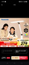 松下（Panasonic）台灯 AAAAA级全光谱 护眼学习 家用学生儿童护眼台灯 致言  实拍图