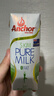 安佳（Anchor）脱脂 高钙纯牛奶 250ml*24盒 新西兰原装进口草饲 实拍图